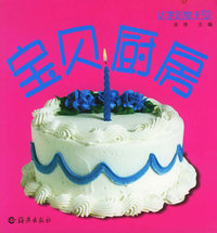 认字识物卡：宝贝厨房