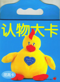 认物大卡（提高卡）