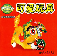 可爱玩具/智宝宝泡泡书