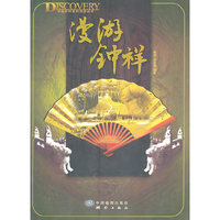 神秘钟祥系列丛书--漫游钟祥