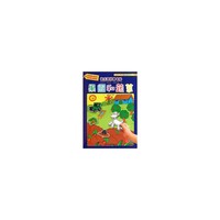 果园和蔬菜-快乐奇妙静电贴