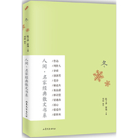 冬