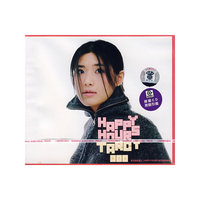 苏慧伦：HAPPY HOURS（CD）