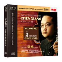 陈响：我心惆怅（HQCDII CD）