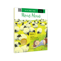 Read Aloud——狼来了