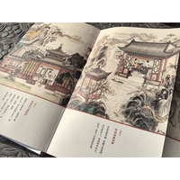 李清照词意长卷