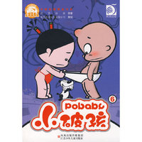 中国动漫精品书系：小破孩6