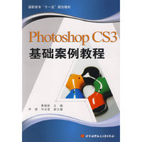 Photoshop