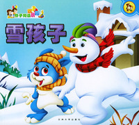母子同读欢乐园—雪孩子