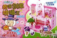 美羊羊的化装舞会-喜羊羊与灰太狼我是创意拼插王-典藏版
