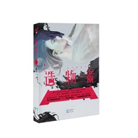 造物者-3