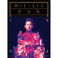 潘玮柏：王者归来 伊甸园演唱会台北小巨蛋(2DVD)
