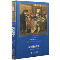 世界十大名著全10册套装正版外国文学小说傲慢与偏见巴黎圣母院飘童年红与黑呼啸山庄悲惨世界大卫科波菲尔