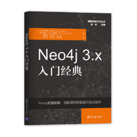 Neo4j 3.x入门经典