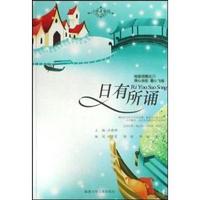 日有所诵(小学2年级)