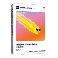 Adobe Animate 2023经典教程