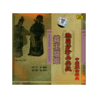 梅兰芳珍品典藏 霸王别姬(CD)