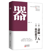 器