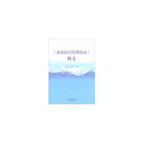 《水效标识管理办法》释义