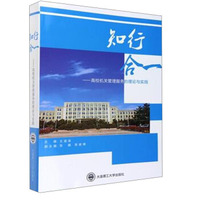 How to Read a Book: The Classic Guide to Intelligent Reading如何阅读一本书 英文原版