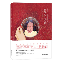 变身莎士比亚（爱是人世间最美的灵感）