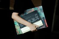 时间的浮标 : 许燎源物感主义作品集