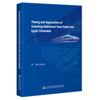 Theory and Approaches of Inserting Addtional Train Paths into Cyclic Timetable