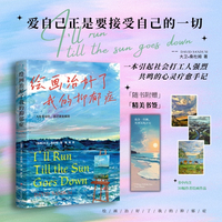 绘画治好了我的抑郁症（在艺术中重生，一个抑郁症患者的自我救赎之旅。）