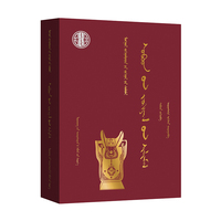 苏布道作品选（蒙）—蒙古族著名作家作品精选（第三批）