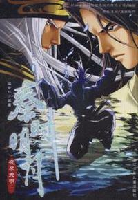 西北边疆历史地理概论