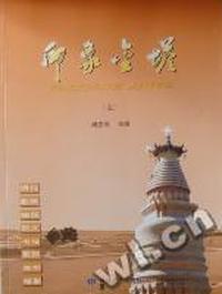 印象金塔
