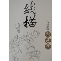 艳阳天