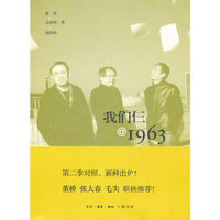 我们仨＠1963