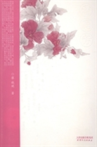 满庭芳