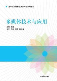 2015-全国注册岩土工程师专业考试考前冲刺模拟试卷