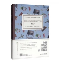 床头灯英语 3000词读物(英汉对照):红字
