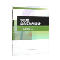 制造工程基础