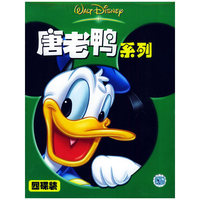 唐老鸭系列四碟装(VCD)