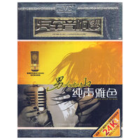 梁咏琪 顺时针新歌+精选(贰)(音带)