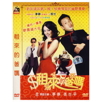 皆大欢喜(VCD)