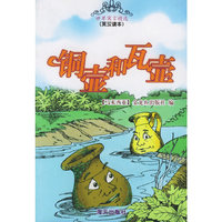 铜壶和瓦壶