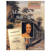 英国作家生平丛书：玛丽？雪莱