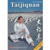 太极拳（英）附光盘
