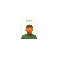 沈敬东