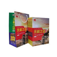 未解之谜百科(彩图版)(4卷)