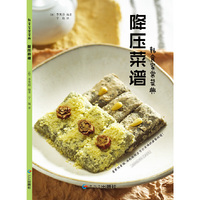 降压菜谱-韩食家常菜典