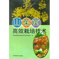 山茱萸高效栽培技术