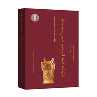 巴德巴作品选（蒙）—蒙古族著名作家作品精选（第三批）