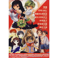 舞姬 3碟装TV完整版(软件)