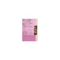 百姓情怀